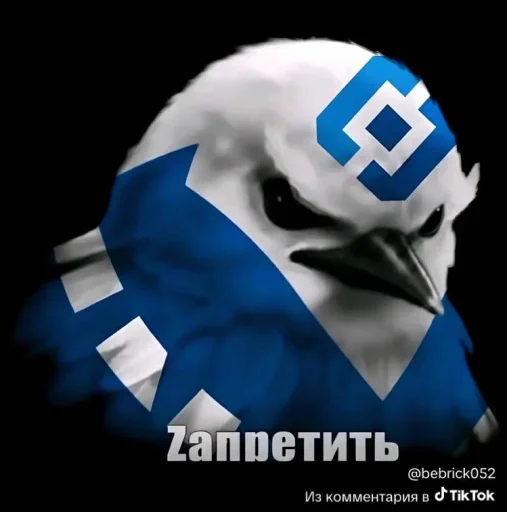 Эмодзи Birds Memes