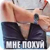 ✋