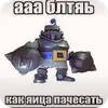 Эмодзи стики