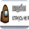 Эмодзи стики