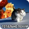 Эмодзи стики