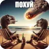 Эмодзи стики
