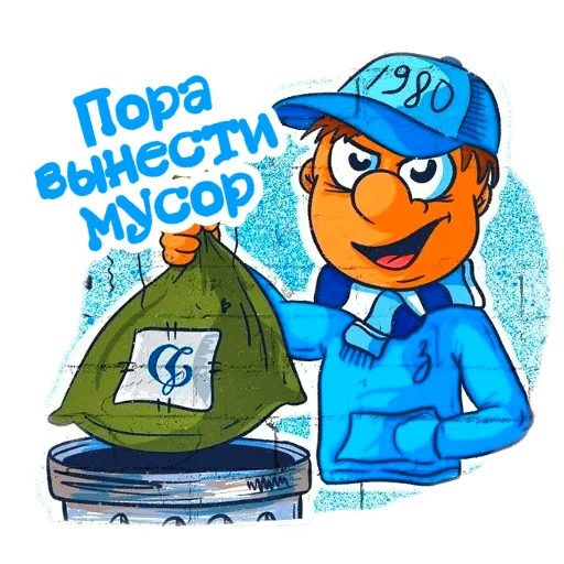 Эмодзи Фан Зенита