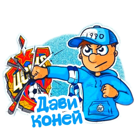 Эмодзи Фан Зенита