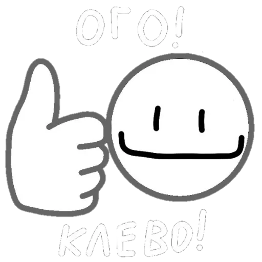 👍