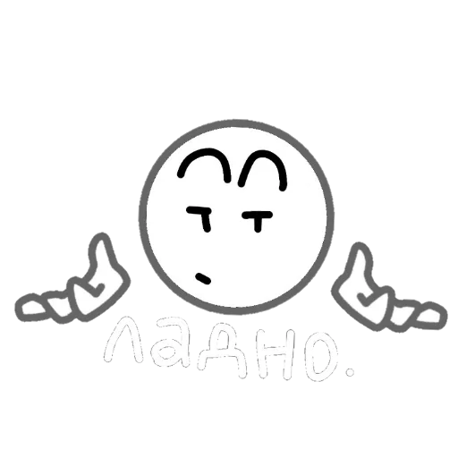 Эмодзи iStarRoll