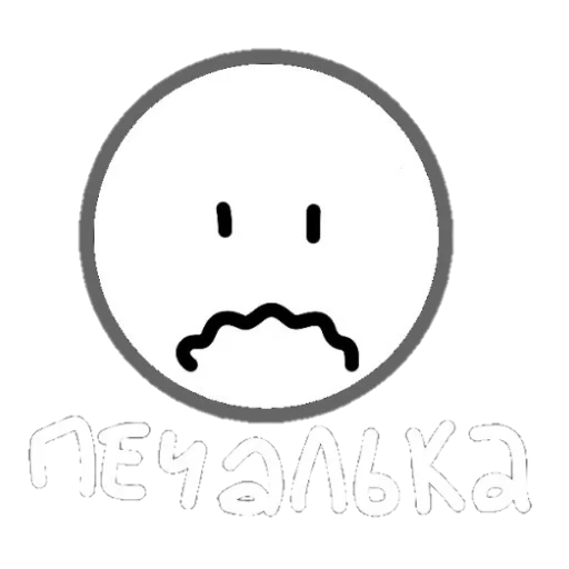 Эмодзи iStarRoll