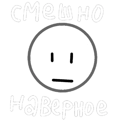 Эмодзи iStarRoll