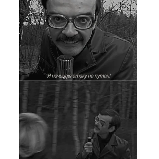 Эмодзи Лапенко