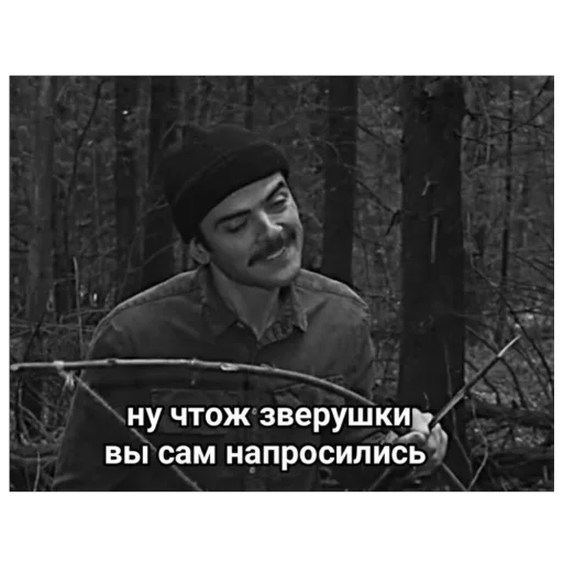 Эмодзи Лапенко