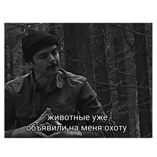Эмодзи Лапенко