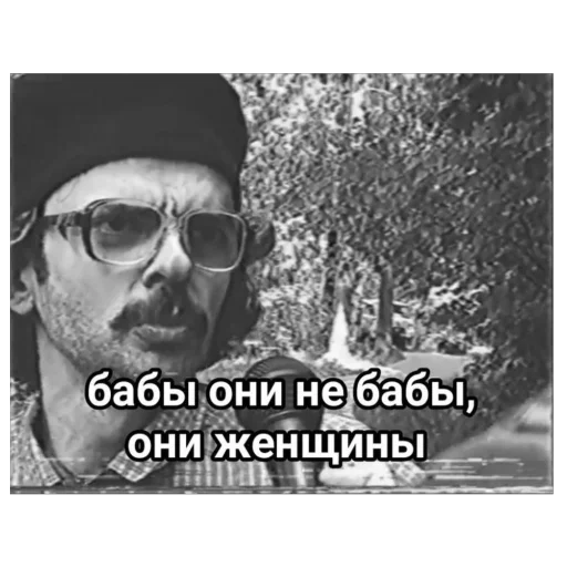 Эмодзи Лапенко