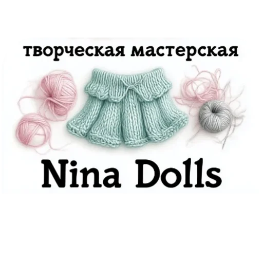 Эмодзи nina dolls