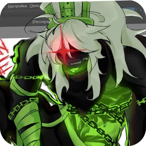 Эмодзи Forsaken