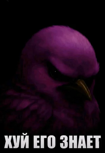 Эмодзи Птички гусь гей 🐦