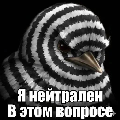 Эмодзи Птички гусь гей 🐦