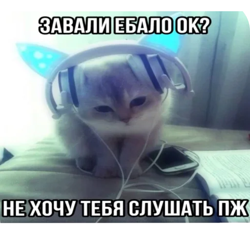 Эмодзи Больше стиков тут: