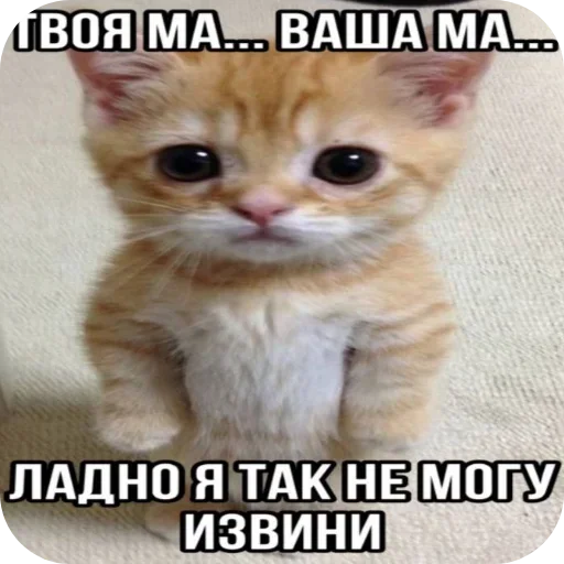 Эмодзи Больше стиков тут: