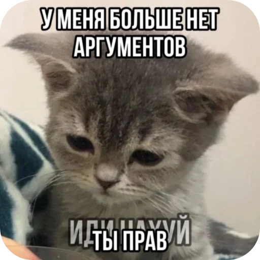 Эмодзи Больше стиков тут: