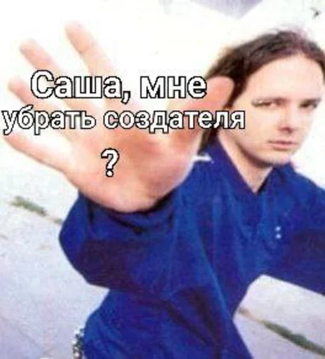 Эмодзи автор. (Какого эта ху ня распр)