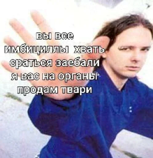 Эмодзи автор. (Какого эта ху ня распр)