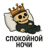 Эмодзи Projects
