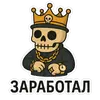 Эмодзи Projects