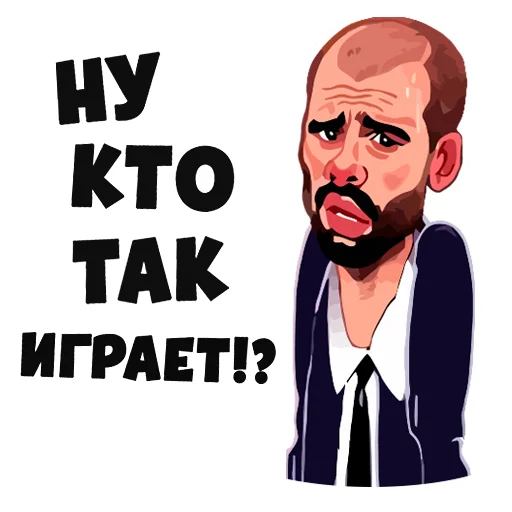 Эмодзи Футбол