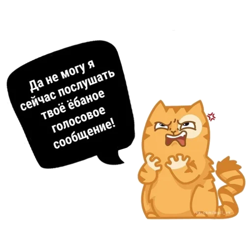 Эмодзи ЗБС
